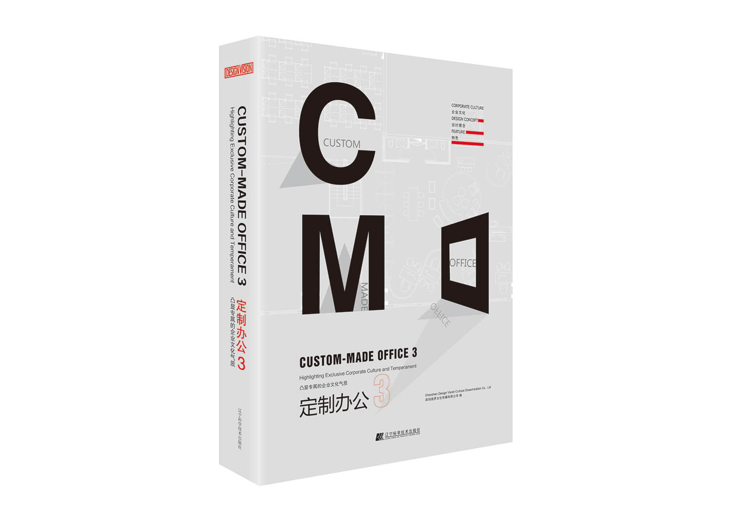 CustomMadeOffice3-OSO-01